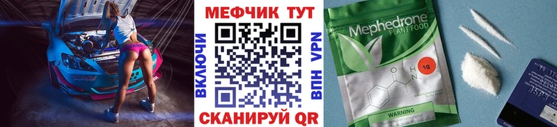 Купить закладку СК АМФЕТАМИН Конопля Меф Удачный