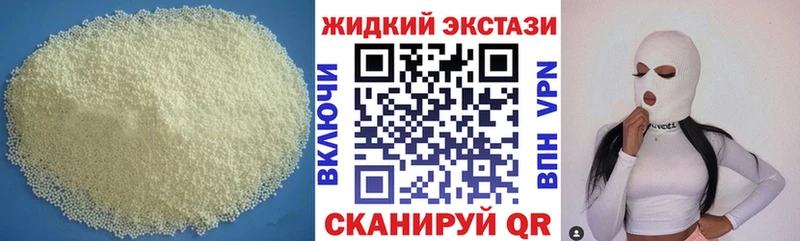 БУТИРАТ вода  Купить  Удачный 