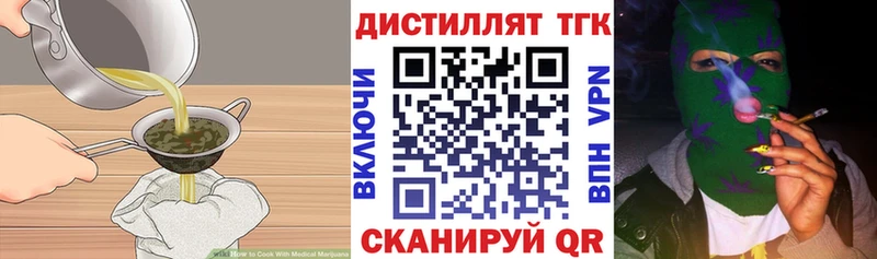 Cannafood конопля Купить где Удачный