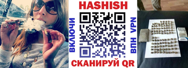 Купить  Удачный  Гашиш убойный 