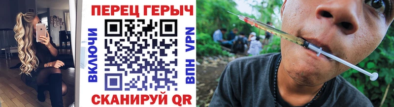 Героин VHQ  Купить закладки  Удачный 