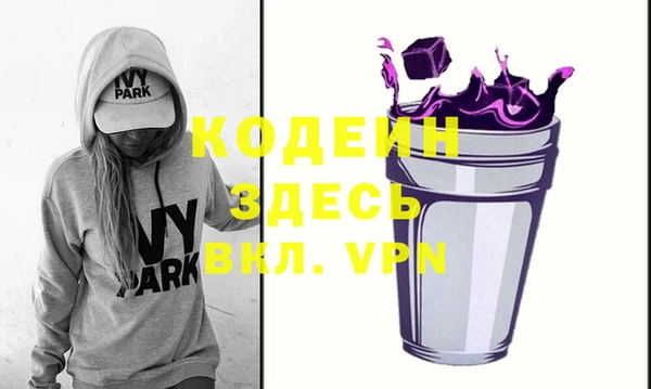 COCAINE Нефтекумск
