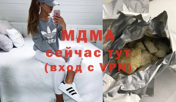COCAINE Нефтекумск