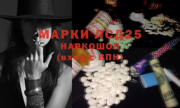 COCAINE Нефтекумск
