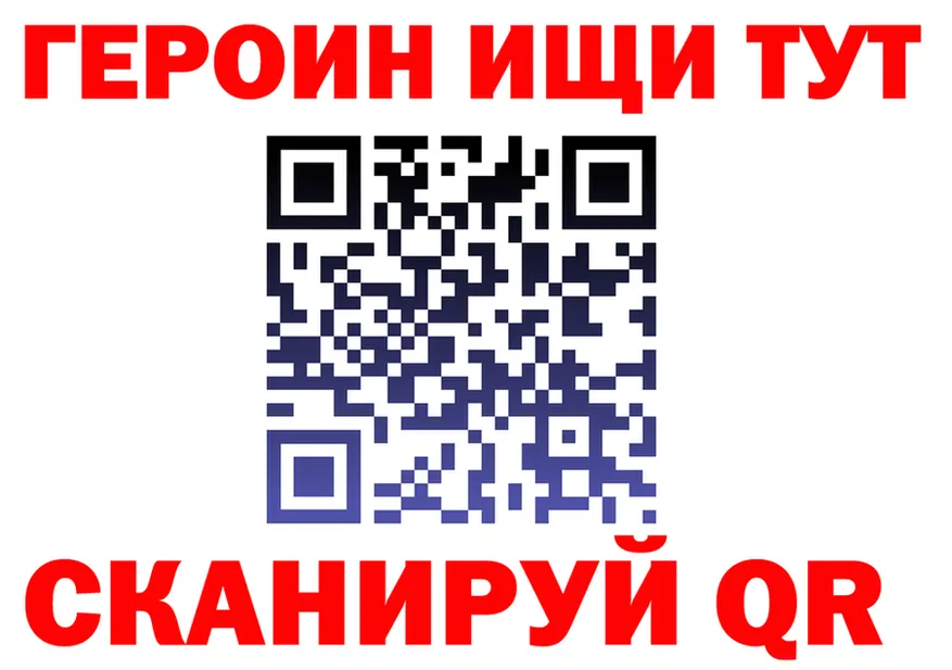 Героин гречка зеркало shop MEGA Удачный