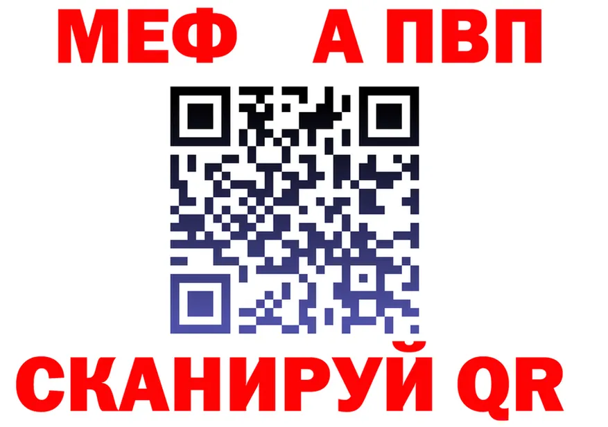 МЯУ-МЯУ 4 MMC вход darknet MEGA Удачный