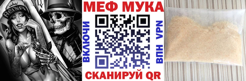 Мефедрон VHQ Удачный